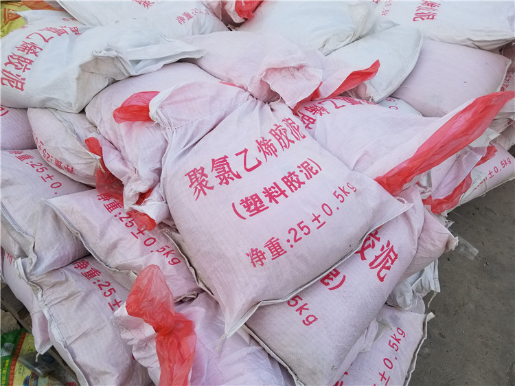 塑料膠泥.jpg 塑料膠泥.jpg