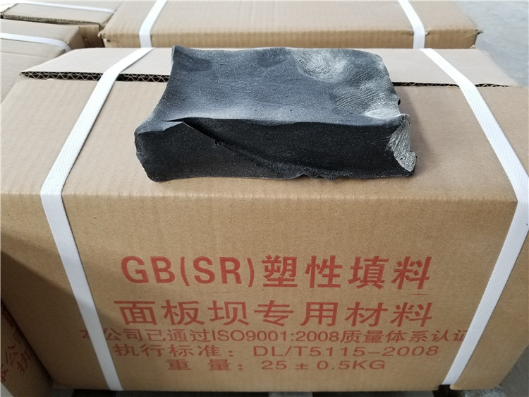 塑性填料.jpg.jpg 塑性填料.jpg.jpg