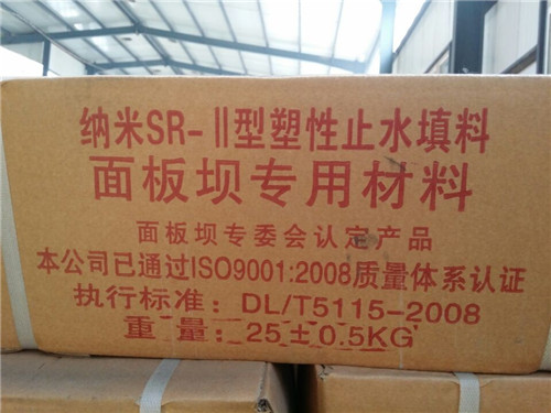 SR塑性止水填��?(1).jpg SR塑性止水填��?(1).jpg