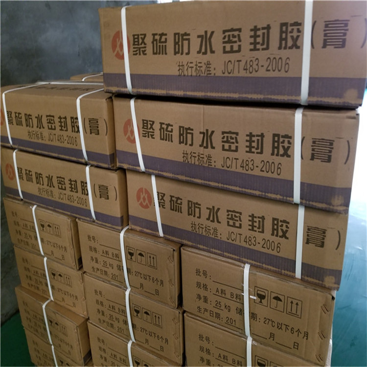 雙組份聚硫密封膠(膏�? (52).jpg