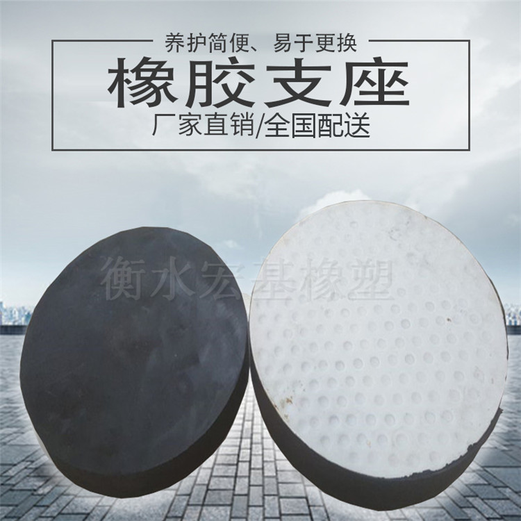 板式橡膠支座 (1).jpg 板式橡膠支座 (1).jpg