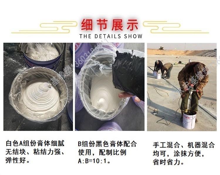 密封膠細節展�?3603186811 (2).jpg 密封膠細節展�?3603186811 (2).jpg