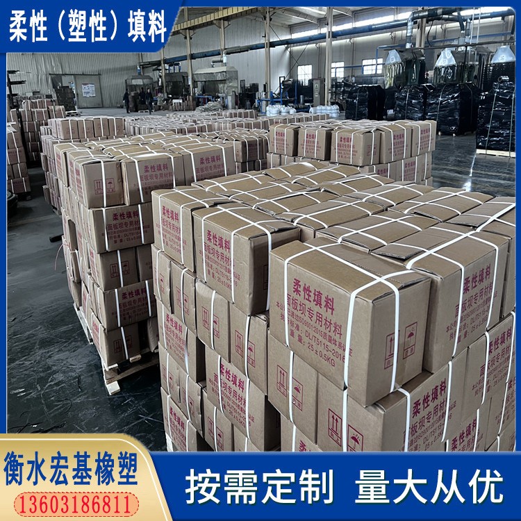 柔性填�?(2).jpg