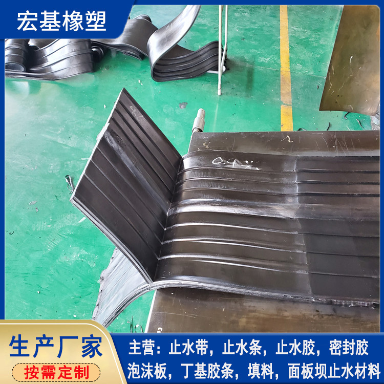 橡膠止水帶接�?(9).jpg 橡膠止水帶接�?(9).jpg
