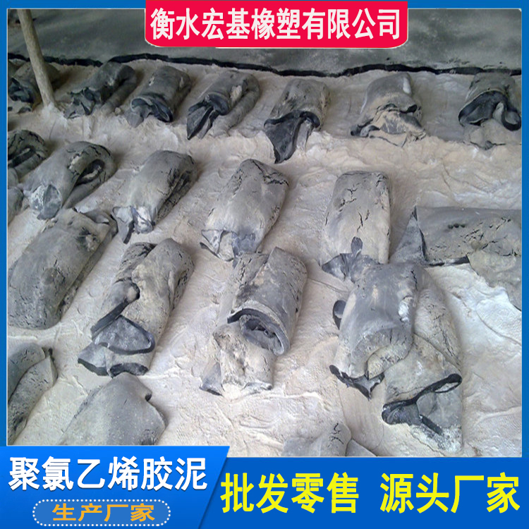 聚氯乙烯膠泥 (5).jpg 聚氯乙烯膠泥 (5).jpg