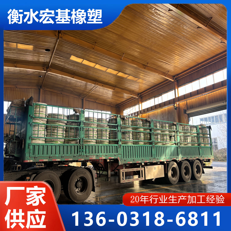 橡膠止水帶廠家發貨A宏基橡塑.jpg 橡膠止水帶廠家發貨A宏基橡塑.jpg